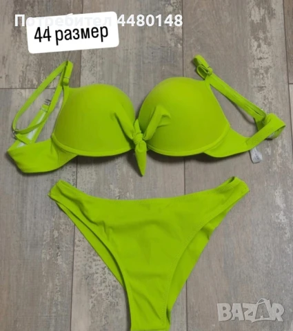 Бански в неонов цвят