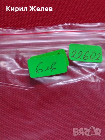 Лот Пощенски марки смесени серий стари редки от цял свят перфектно състояние за КОЛЕКЦИЯ 22602, снимка 14 - Филателия - 40364802