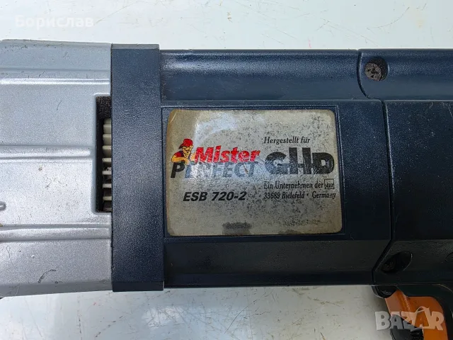 Ударна бормашина - Mister perfect ESB 720 - 2, снимка 2 - Бормашини - 55849248