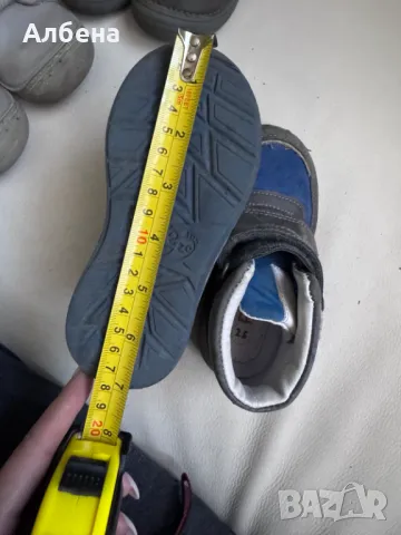 Детски обувки D.D. step, снимка 4 - Детски маратонки - 49647619