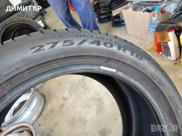 4бр.летни гуми PIRELLI 245 45 18+275 40 18 DOT21 цена за брой, снимка 9 - Гуми и джанти - 52433710