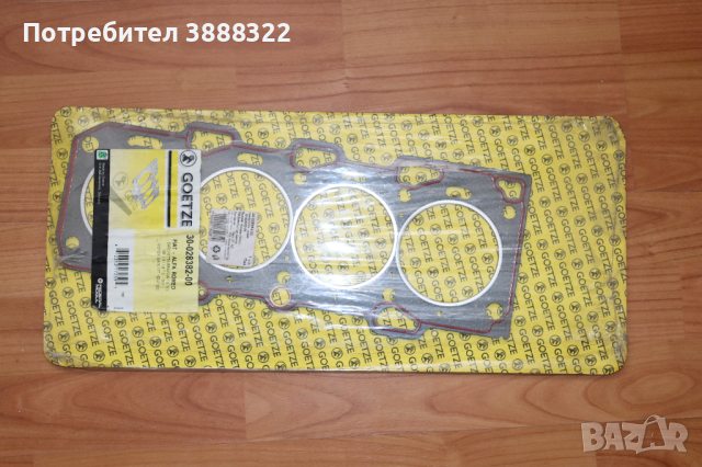 Гарнитура на главата за следните коли Фият Алфа Ромео и за браво, снимка 3 - Части - 43203796