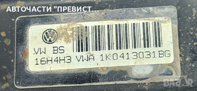 Преден Десен Амортисьор Макферсон Фолксваген Голф 5 VW Golf 5, снимка 2 - Части - 52887730