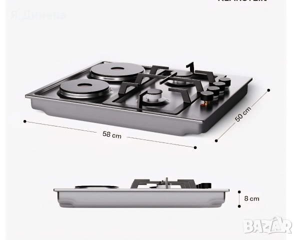 Комбинирани котлони Klarstein , снимка 3 - Котлони - 53591169