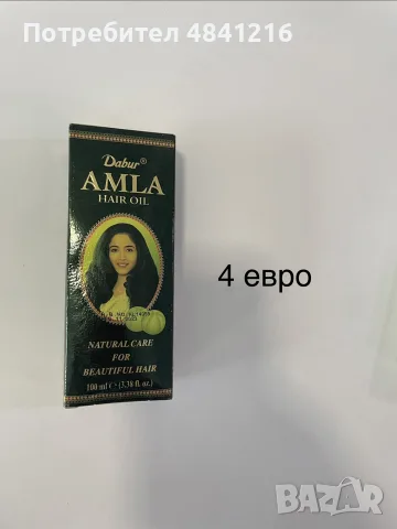 Козметика - всичко е ново, снимка 9 - Комплекти и лотове - 55795991