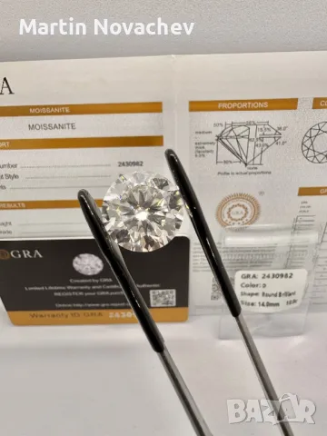 Диамант 10 карата , мойсанит за бижу и подарък, снимка 8 - Други - 49942795