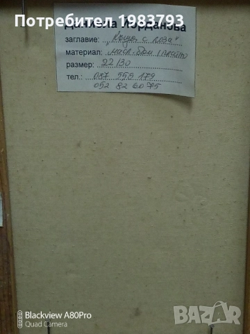 Маслена картина на Даниела Йорданова. , снимка 5 - Декорация за дома - 52166160