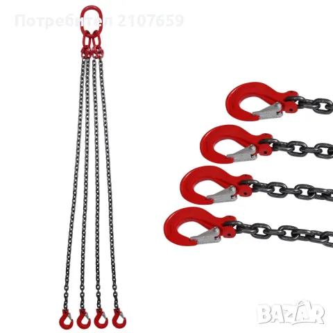 ВЕРИЖНИ ПАЯЦИ