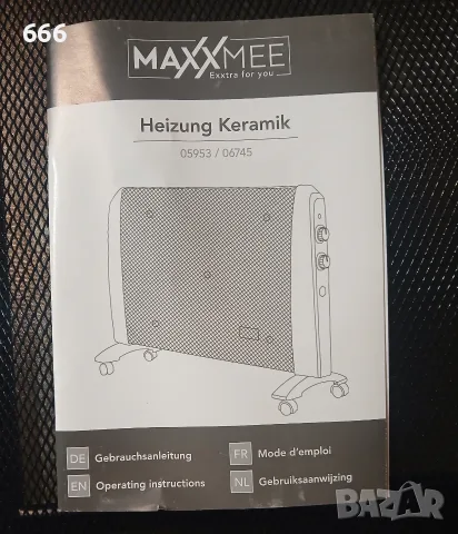 Конвектор с термостат 2000 W,MAXXMEE, снимка 6 - Друга електроника - 56198788