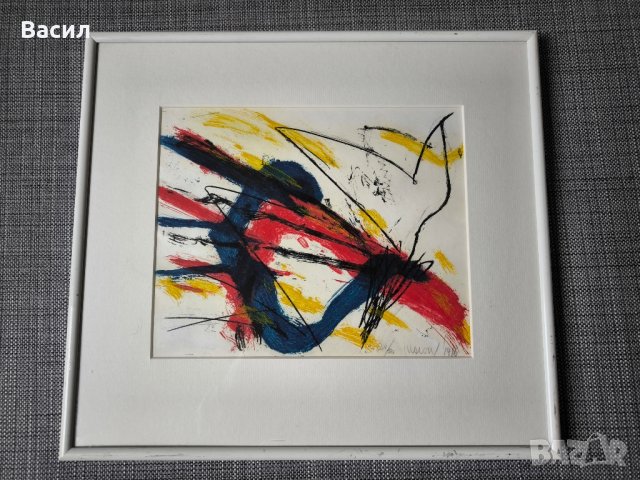 Цветна литография 