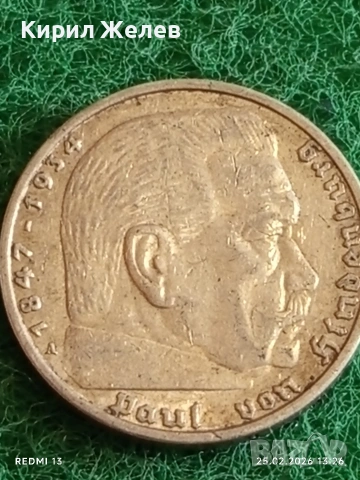 Сребърна монета 5 райхсмарки 1937г. Германия Трети Райх с Свастика за КОЛЕКЦИОНЕРИ 50532, снимка 10 - Нумизматика и бонистика - 53617628