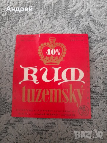 Етикет Rum Tuzemski, снимка 1 - Други ценни предмети - 35946912