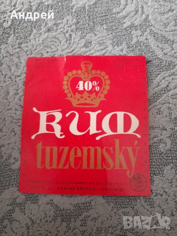 Етикет Rum Tuzemski