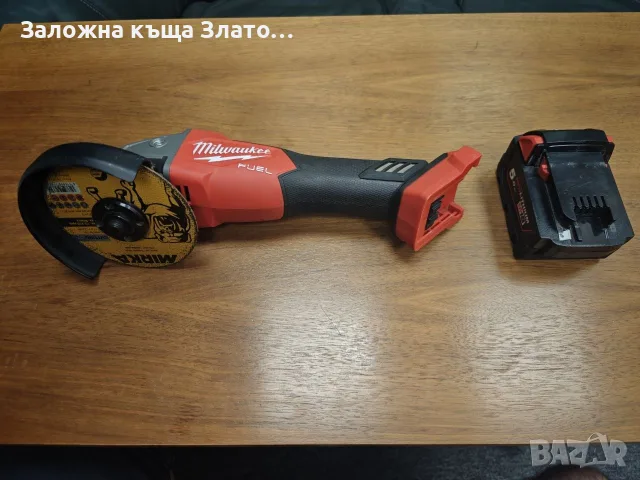 Акумулаторният ъглошлайф MILWAUKEE M18 с една батерия