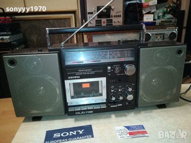 SIEMENS BIG-ВНОС SWEDEN 1608231154LNV, снимка 6 - Радиокасетофони, транзистори - 41872435