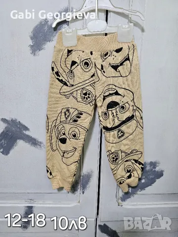 Детски дрехи от 1 до 5 г.за момче  Zara,H&M пролет есен, снимка 5 - Детски якета и елеци - 49272408