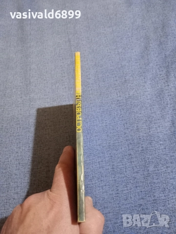 Артър Кларк - Островът на делфините , снимка 2 - Художествена литература - 52795367