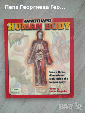 Книги на английски език, снимка 5 - Други - 44748215