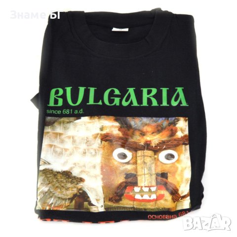 Тениска България с кукер Намаление!!