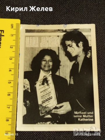 Винтидж снимка картичка на ПОП ИКОНАТА Michael Jackson с майка си Katherine рядка за КОЛЕКЦИЯ 51129, снимка 6 - Колекции - 52131597