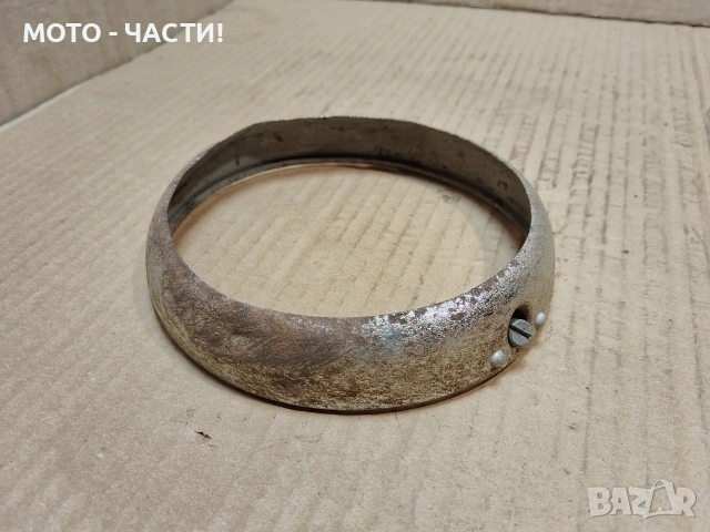 Гривна За Фар За Мотоциклети. 