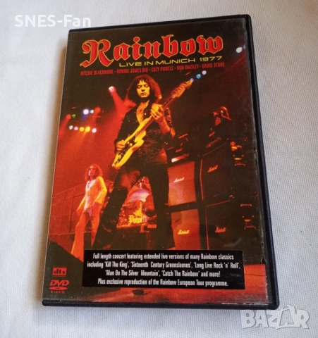 DVD Rainbow - Live in Munich 1977
