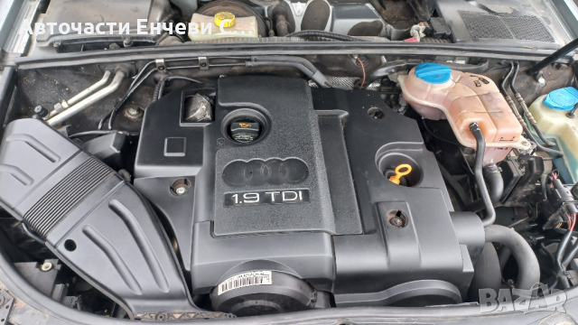 Ауди а4 б7 1.9тди Audi a4 b7 116коня на части, снимка 6 - Автомобили и джипове - 44524105