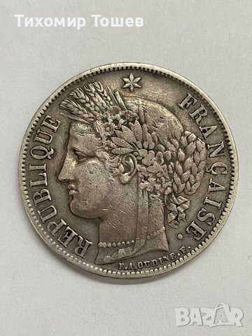 5 франка 1851, снимка 2 - Нумизматика и бонистика - 40120155