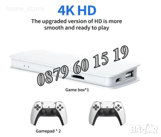 Безжична конзола M15 Plus, 40 000+игри, Game Stick, два безжични джойстика, игра, снимка 4 - Други игри и конзоли - 49718843