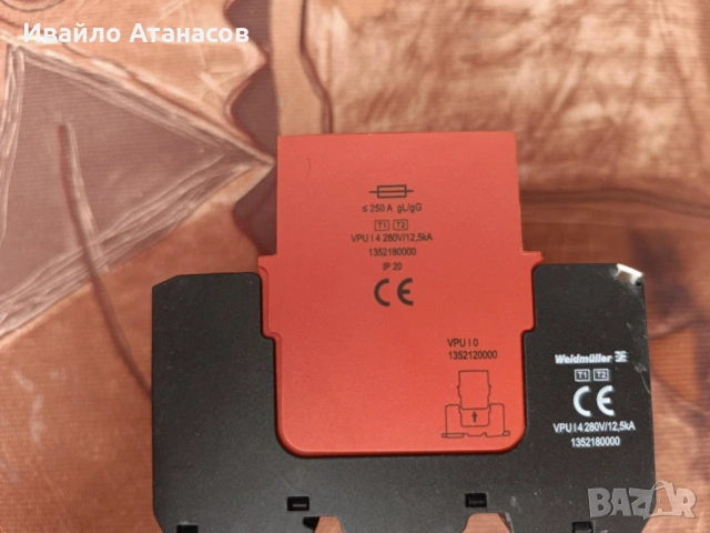 Аресторна защита / Катоден отводител Weidmüller VPU I 4 280V/12.5kA (T1+T2), снимка 3 - Други машини и части - 53256617