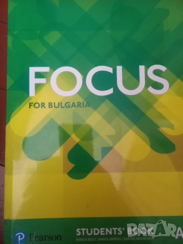 Учебници 8 и 9 клас , снимка 2 - Учебници, учебни тетрадки - 50714777
