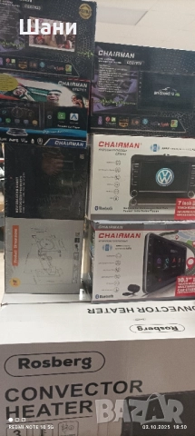 Мултимедия за автомобили Ново Промо., снимка 15 - MP3 и MP4 плеъри - 51999763