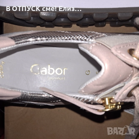 GABOR оригинал кецове от естествена кожа на платформа. Разкошни, снимка 11 - Кецове - 51773033