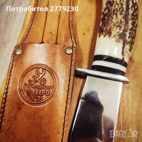 Нож от ЕXPO 1981 г. от колеклция , снимка 9 - Нумизматика и бонистика - 51079058