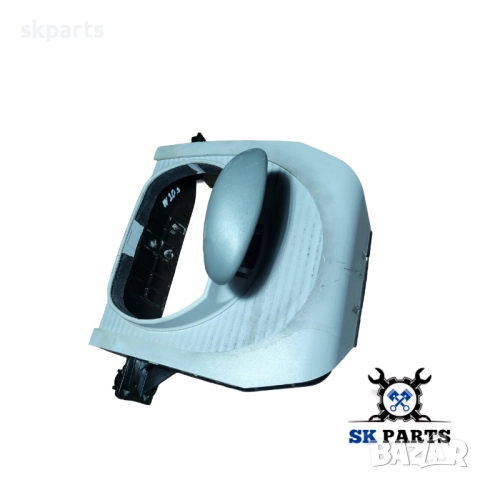 Интериорна пласмаса около волана за Mercedes-Benz C-Class /Мерцедес C200 w203