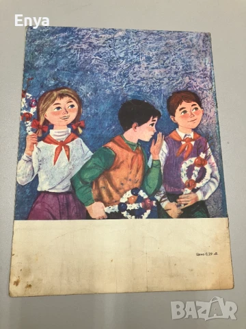 Прегръдката на Димитров - Георги Струмски, снимка 4 - Детски книжки - 50897273