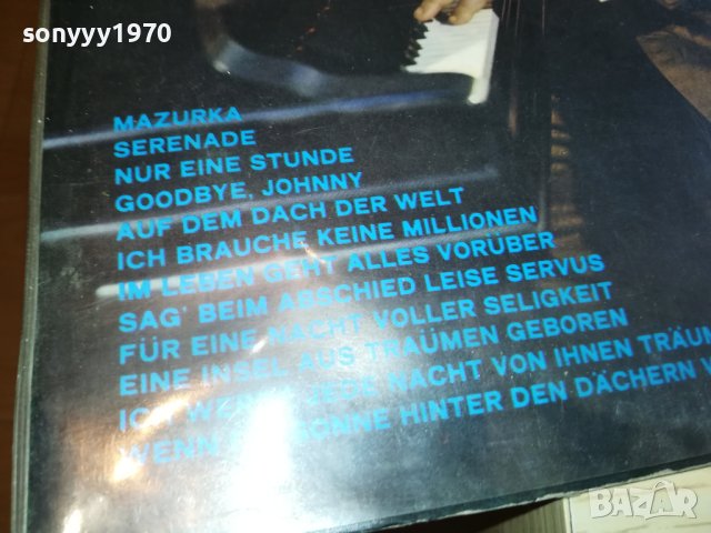 PETER KREUDER ПЛОЧА-ВНОС ГЕРМАНИЯ 1304231207, снимка 7 - Грамофонни плочи - 40356000
