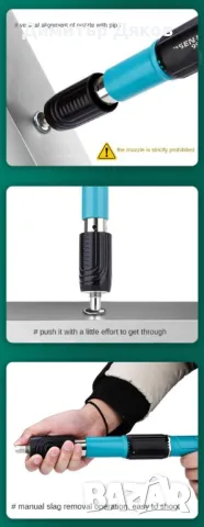 Ръчен пистолет за стоманени пирони пистолет за нитове инструмент за бетонна стена, снимка 3 - Други инструменти - 48266580