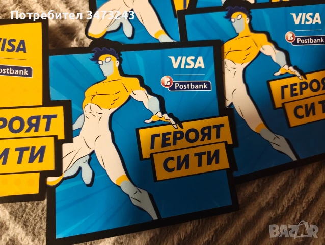 лот от стикери foot court eurocup 2024 fyre , снимка 9 - Колекции - 53541517