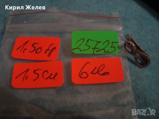 СРЕБЪРНА СКЪПОЦЕННА АРТ ОБЕЦА СРЕБРО 925 с МИНИАТЮРНИ ФАСЕТИРАНИ ЦИРКОНИ 25725, снимка 5 - Обеци - 35820683