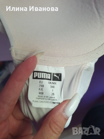 Сутиен с повдигащ ефект Puma, снимка 9 - Бельо - 49390368