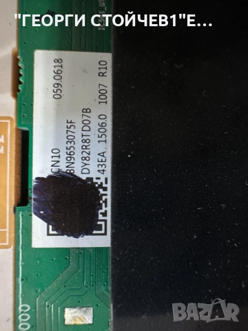 UE43AU7172U  KANT_SU2E_AU7000  BN9653075F KANTA_SU2e_43_HYBRID_PW CY-BA043HGHR4V CRH-P43S6303003100A, снимка 7 - Части и Платки - 51868194