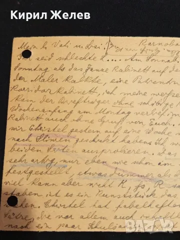 Стара пощенска картичка Царство България 1934г. с печати и марки за КОЛЕКЦИОНЕРИ 48297, снимка 8 - Филателия - 48258214