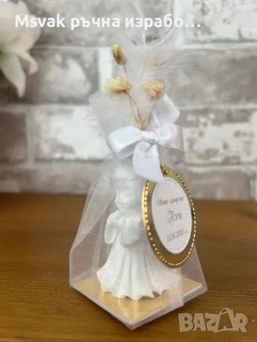 Подаръче за кръщене, снимка 1