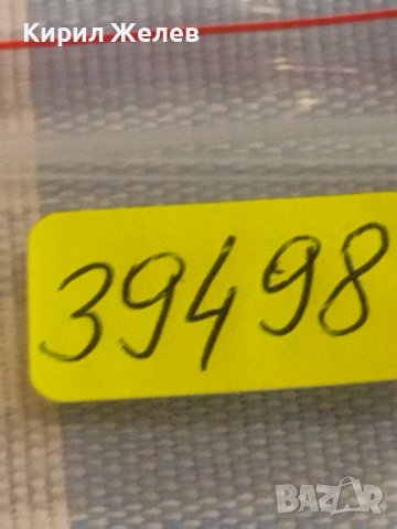 Две монети 1 копейка 1988г. / 10 копейки 1983г. СССР стари редки за КОЛЕКЦИОНЕРИ 39498, снимка 10 - Нумизматика и бонистика - 44255233