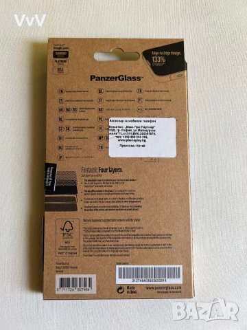Стъклен протектор PanzerGlass за Apple Iphone 13 Pro Max, Черна рамка, снимка 3 - Фолия, протектори - 35778743
