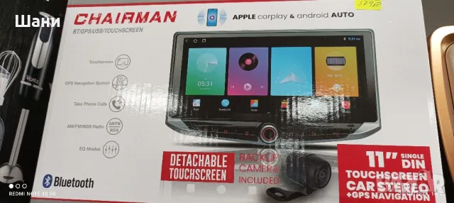 Сателитна техника., снимка 6 - Аудиосистеми - 47304958