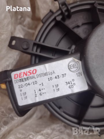 Вентилатор за парното на Citroen Jumper 3, Peugeot Boxer 3, Fiat Ducato 3, снимка 2 - Части - 39028527