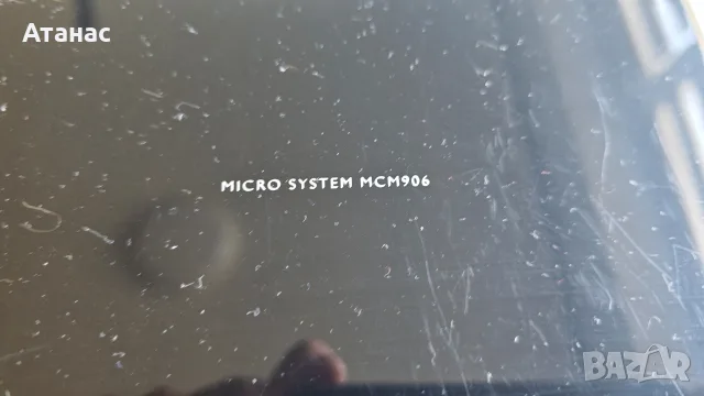 Продавам колонки Yamaha и мини система Philips MCM906, снимка 6 - Аудиосистеми - 55978266