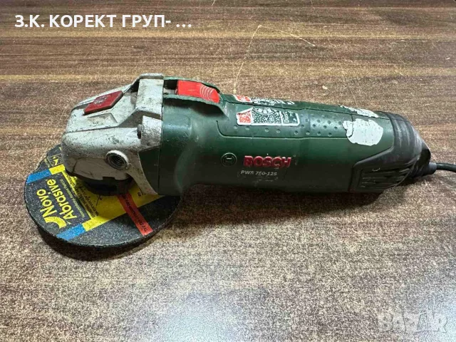 Ъглошлайф Bosch PWS 750-125, снимка 2 - Ъглошлайфи - 55822115